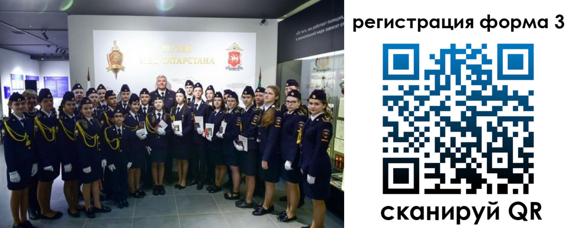 прописка иностранных граждан в Усолье-Сибирском