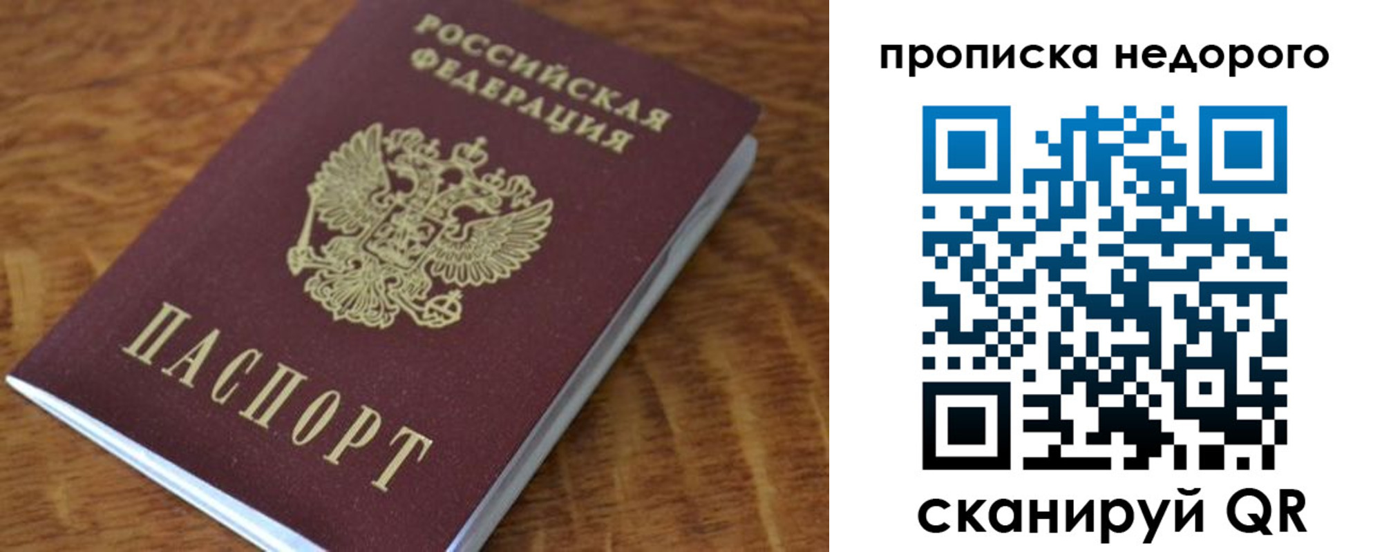 форма 3 в Усолье-Сибирском