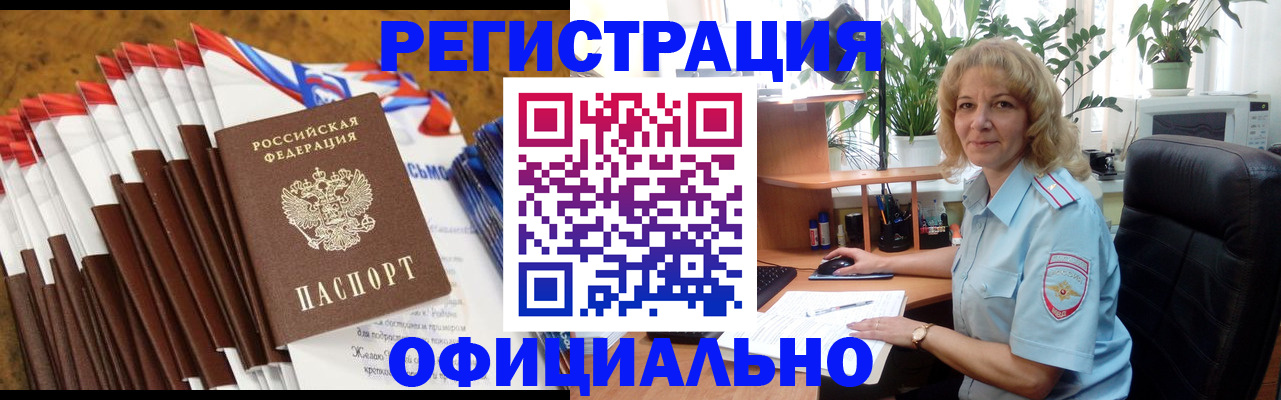 найти адрес прописки в Усолье-Сибирском