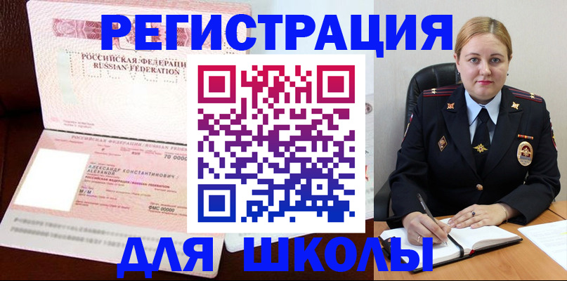 найти адрес прописки в Усолье-Сибирском