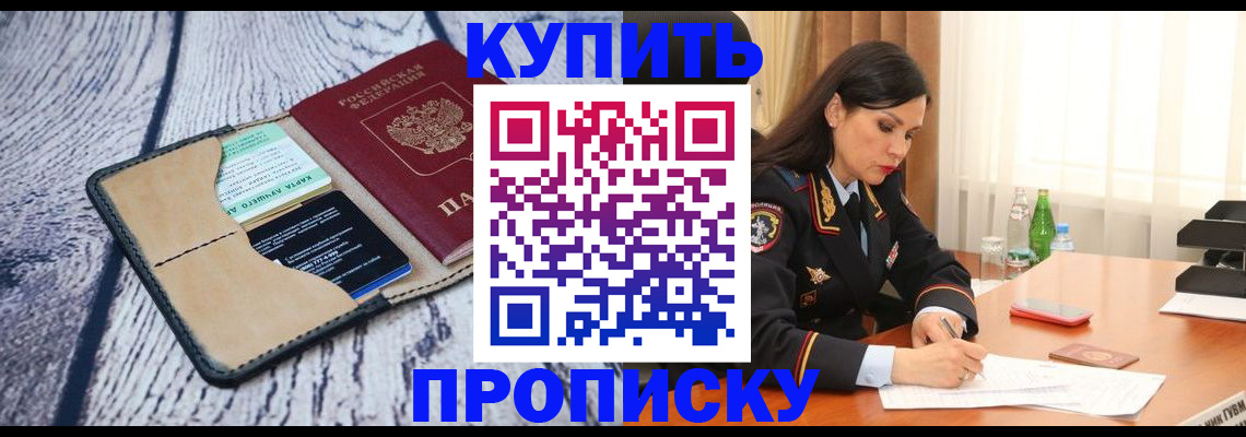 регистрация в Усолье-Сибирском